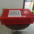 New design plastic poultry chicken transport cage